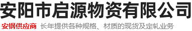洛陽(yáng)德明石化設(shè)備有限公司